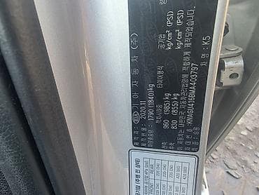 bmb m5: Kia K5: 2020 г., 2 л, Автомат, Газ, Седан — 6