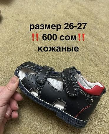 nike react: Детская обувь – ликвидация ‼️ в связи с закрытием магазина — 5