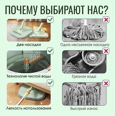 для мытья окон робот: ✨ Умная система уборки Homettler: Технологии Xiaomi у вас дома! — 4