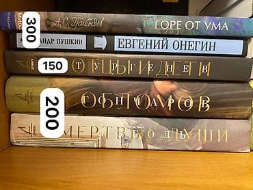 нова книги: Продаю книги новые — 1