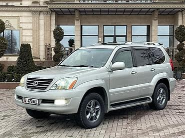 5 112 r16: Lexus GX: 2003 г., 4.7 л, Автомат, Газ, Внедорожник — 3