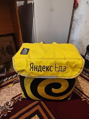 Рюкзак, Унисекс, Б/у