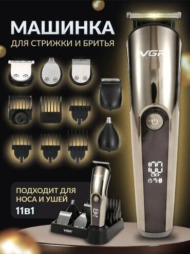 vgr триммер: Триммер Для бровей, Для бороды, Для усов — 4