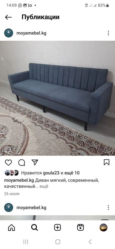 офисные диваны: Элегантный минималистичный диван, идеально подходящий для современной — 2