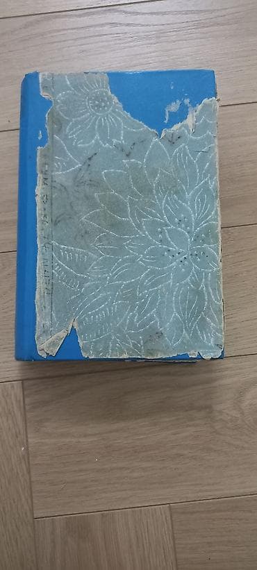 сноу: Классика, На русском языке, Б/у, Самовывоз — 7