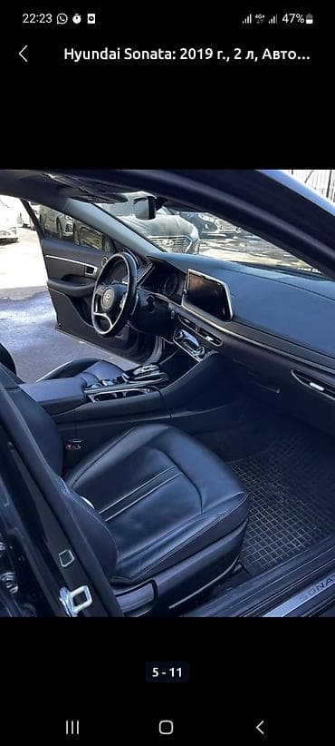 es 2019: Hyundai Sonata: 2019 г., 2 л, Автомат, Бензин, Седан — 7