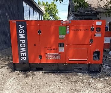 Оборудование для бизнеса: Дизельный генератор AGM POWER, в шумозащитном кожухе. Основные — 4