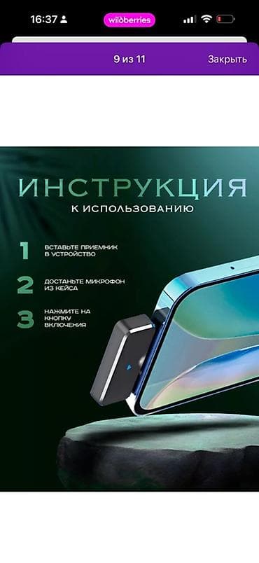 a03 core: Беспроводная петличная система для смартфонов (Android и iPhone 15 и — 9