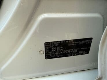 хендай соната 2019 цена бишкек: Hyundai Sonata: 2020 г., 2 л, Автомат, Газ, Седан — 10