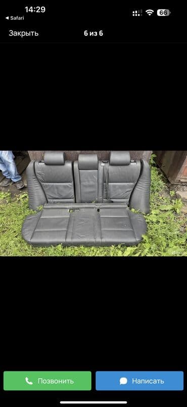 цефепим цена бишкек где купить: Комплект сидений, Кожа, BMW Б/у, Оригинал — 3