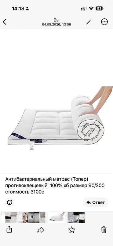 Подушки: Подушки и топер Hilton — комфорт и гигиена для здорового сна 1) — 4