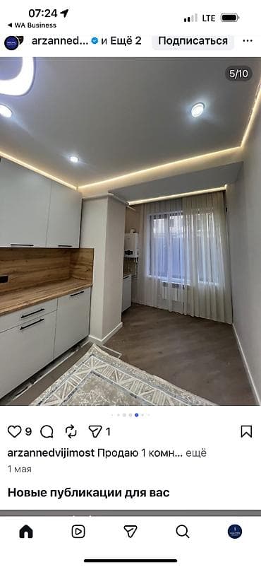5 комнат квартира: 1 комната, 45 м², Элитка, 2 этаж — 6