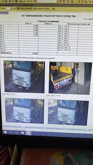 Торговое оборудование: Автомобильные весы (автовесы) для взвешивания грузового транспорта - — 6