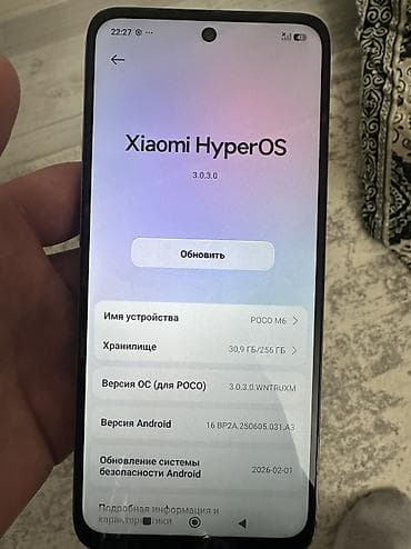 Poco M6, 256 ГБ, цвет - Фиолетовый