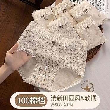 Находки, отдам даром: Хб по 180 сом — 1