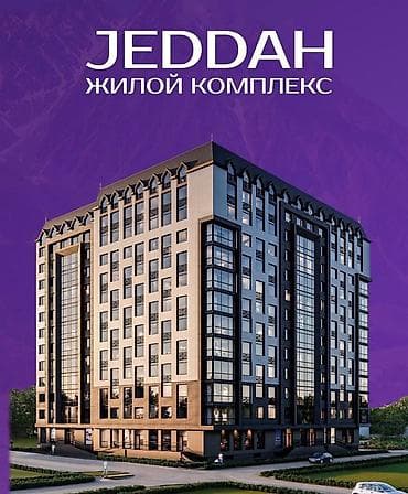1 бөлмө, 46 м², Фучик паркы Элитка, 9 кабат, ПСО (өз алдынча бүтүрүү) — 1
