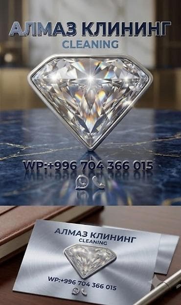 master clean: Уборка помещений, | Генеральная уборка, | Квартиры — 1