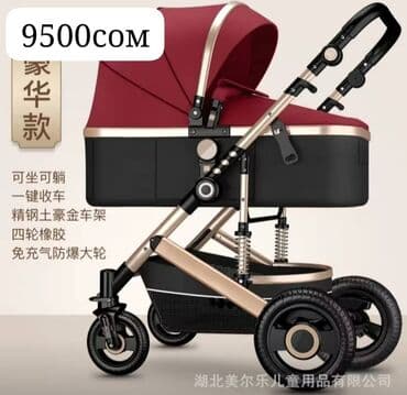 коляски в бишкеке дордой цены: Коляска, Новый — 1