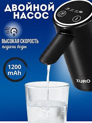 фарфоровый обогреватель цена: Кулер для воды — 2