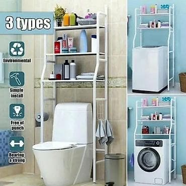 Упаковочные товары: Стеллажи по акции 1990 с Описание Ванные комнаты зачастую имеют не — 1