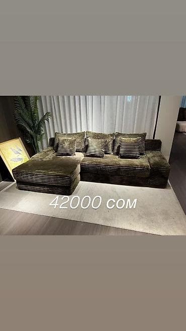 мягкие раскладные диваны: Модульный диван — 5