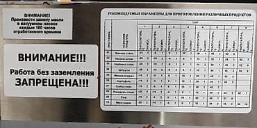 Продаю абсолютно новый, с гарантией отдаю очень дёшево срочно! — 3