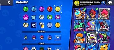 brawl: Продажа игрового аккаунта Brawl Stars. Характеристики: - Путь к — 2