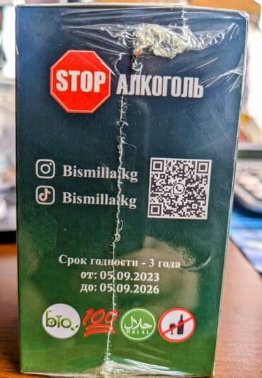 корейские бады день и ночь отзывы: Для взрослых, Для женщин, Для мужчин, Турция, Таблетки, Новый — 2