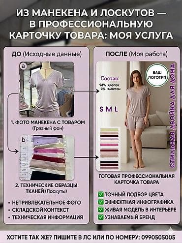 the one: Услуги графического дизайна! РЕЗЮМЕ разного стиля! ДЕЛАЮ — 8