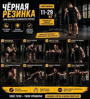Тренажеры: Силовой тренажер, Новый, Самовывоз, Платная доставка — 4