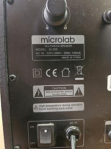 рация motorola цена: Продаю колонки Microlab M-200. Общая мощность звука 40 ват. - — 2