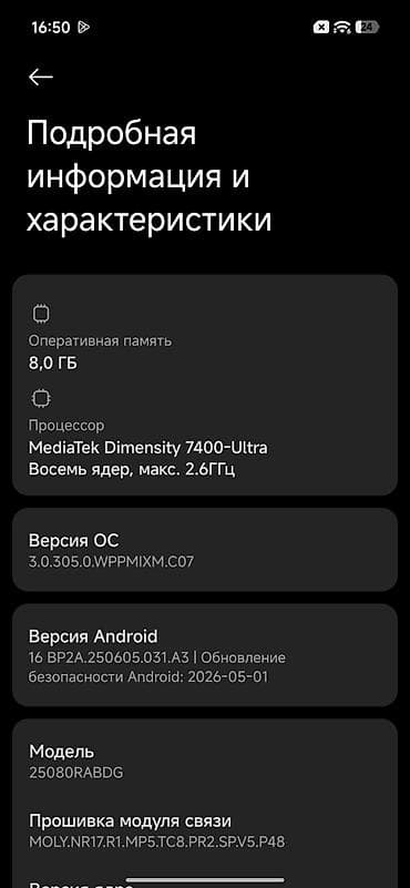 Redmi, Redmi Note 15 Pro, Колдонулган, 256 ГБ, түсү - Кара, 2 SIM, eSIM — 8