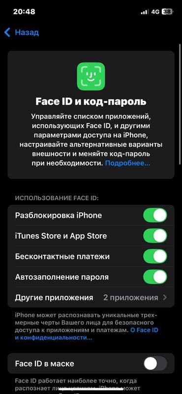 обмен на поко: IPhone 12 Pro, Б/у, 128 ГБ, Pacific Blue, 69 % — 6