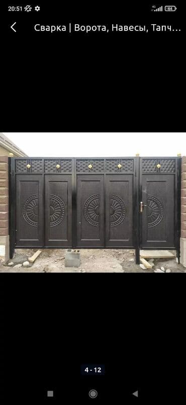 изготовление скамеек: Ширетүү | Дарбаза — 5