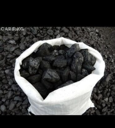 купить уголь в мешках с доставкой: Кара-Кече көмүрү, Өзү алып кетүү — 7