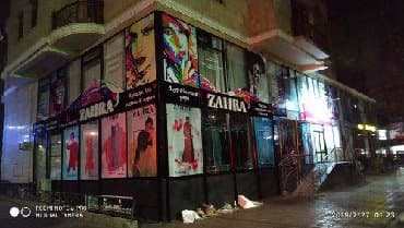 изготовление коробок на заказ с логотипом: Объемные буквы лайт боксы на заказ любой сложности по низким ценам — 14