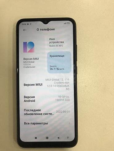 Техника жана электроника: Redmi, Redmi 9C, түсү - Боз, 2 SIM — 5