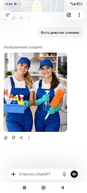 большой коврик для мыши: Уборка помещений, | Генеральная уборка, | Квартиры — 1