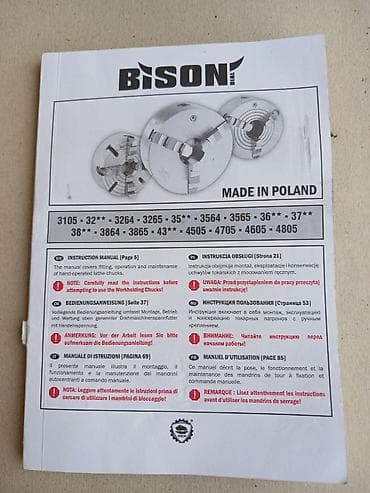 gbd 200: Полский Токарный патрон д250мм Бизон новый в упаковке шаг рейки 10 — 6