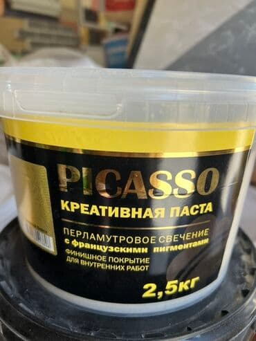 гуашь для рисования: Креативная паста Picasso с перламутровым свечением и французскими — 1