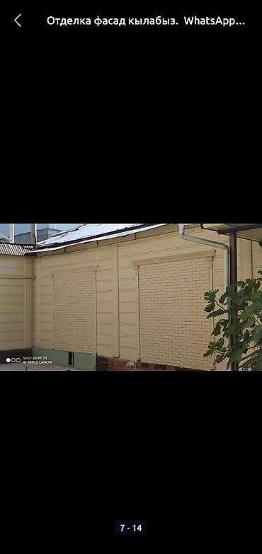 тренч плащ: Фасадный работы — 8