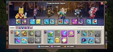 Гараждар: Продам игровой аккаунт Clash of Clans. Основное: - ТХ 17 - Уровень — 6