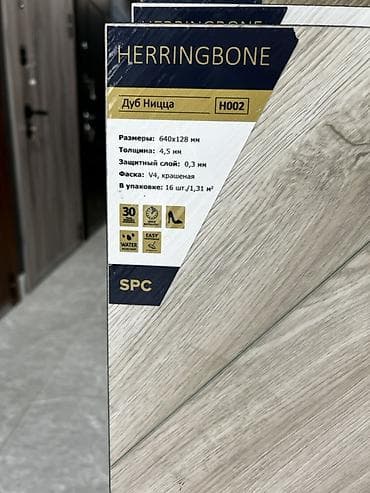 SPC ламинат (Rigid Core) HERRINGBONE, декор «Дуб Ницца» H002 — ёлочка — 2