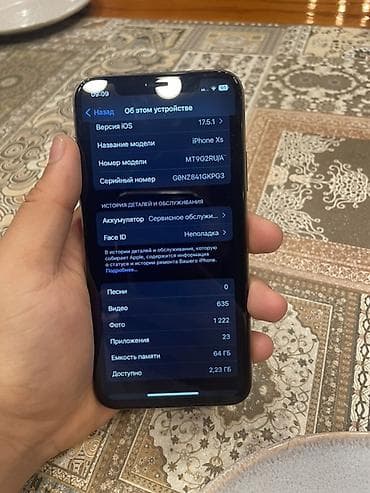 14 про 512: IPhone Xs, Б/у, 64 ГБ, 74 % — 2
