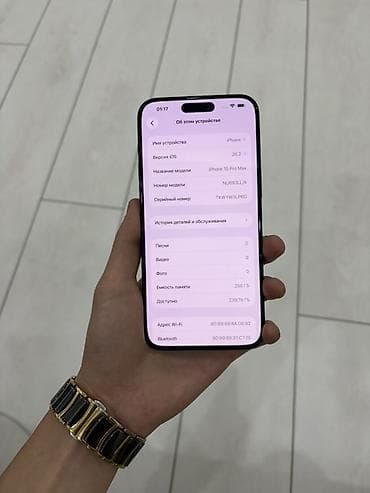 айфон 7 с: IPhone 15 Pro Max 256 ГБ, цвет синий Состояние можно сказать идеал — 4