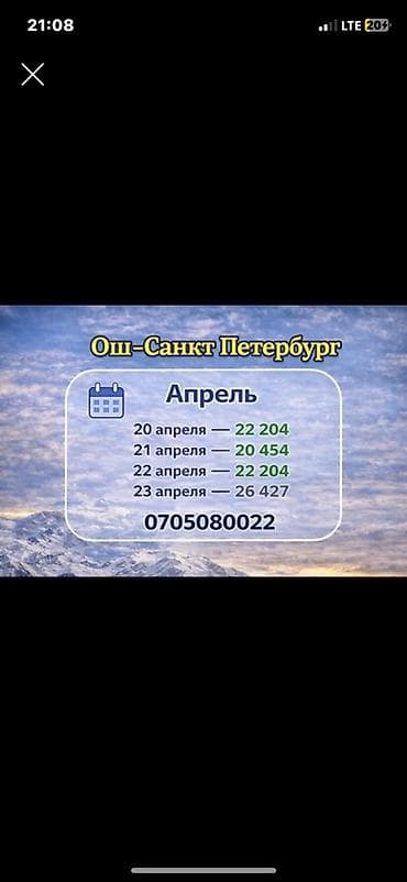 Грузовик