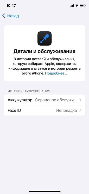 iphone xг: IPhone Xs, 64 ГБ, Золотой, 76 % — 5