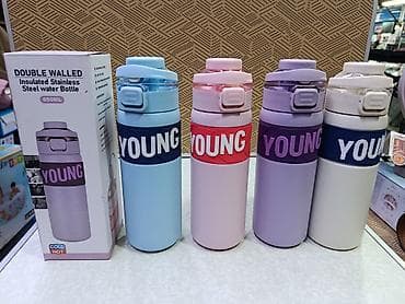 Бутылки, Новый