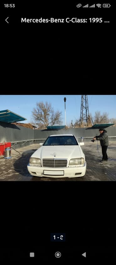 c class: Mercedes-Benz C-Class: 1995 г., 1.8 л, Механика, Бензиновая, Седан — 1