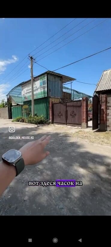 продажа домов на иссык куле: Дом, 120 м², 6 комнат, Собственник, Старый ремонт — 1